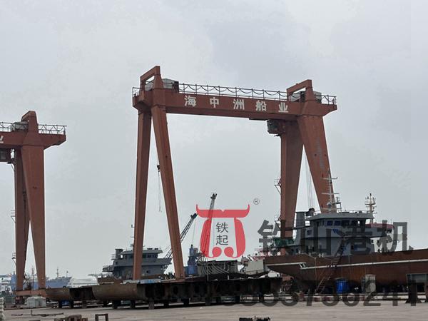 安徽蕪湖造船門(mén)式起重機(jī)廠家造船門(mén)式起重機(jī)同心合力、一起壯大